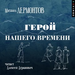 Geroy nashego vremeni (MP3-Download) - Lermontov, Mikhail