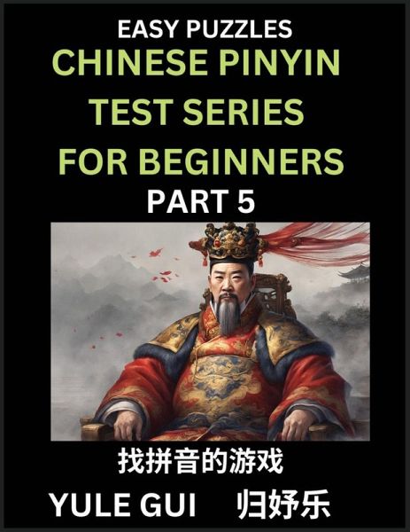 Chinese Pinyin Test Series for Beginners (Part 5) - Test Your Simplified Mandarin Chinese Character Reading Skills with Simple Puzzles Chinese Pinyin Test Series for Beginners (Part 5) - Test Your Simplified Mandarin Chinese Character Reading Skills with Simple Puzzles