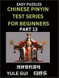 Chinese Pinyin Test Series for... - Bild 1
