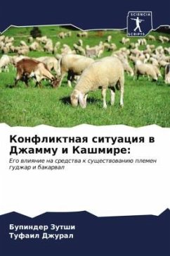 Konfliktnaq situaciq w Dzhammu i Kashmire: - Zutshi, Bupinder;Dzhural, Tufail