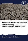 Harakteristika i ocenka prigodnosti tropicheskoj wertisoli