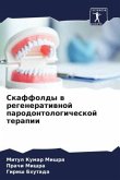 Skaffoldy w regeneratiwnoj parodontologicheskoj terapii