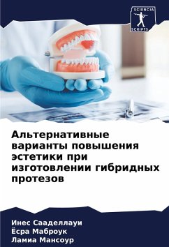 Cover Al'ternatiwnye warianty powysheniq ästetiki pri izgotowlenii gibridnyh protezow