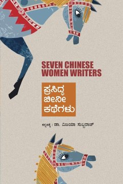 Prasidda Cheeni Kathegalu-Seven Chinese Women Writers(Kannada) - Subbaraj, Vijaya