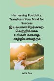 Harnessing Positivity