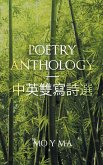 Poetry Anthology