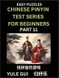 Chinese Pinyin Test Series for... - Bild 1
