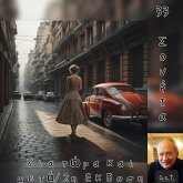 33 S¿¿¿ta ¿¿¿ t¿¿a ¿a¿ µet¿ (eBook, ePUB) 33 S¿¿¿ta ¿¿¿ t¿¿a ¿a¿ µet¿ (eBook, ePUB)
