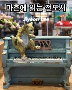 Cover ¿¿¿ ¿¿ ¿¿¿ (eBook, ePUB)