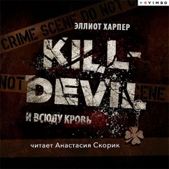 Kill-Devil. I vsiudu krov' (MP3-Download) - Harper, Elliot
