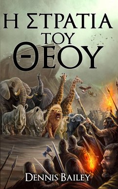 Cover ¿ St¿at¿¿ t¿¿ Te¿¿ (eBook, ePUB)