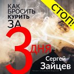 Kak brosit' kurit' za tri dnya (MP3-Download)