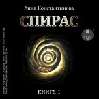 Spiras. Kniga 1 (MP3-Download)