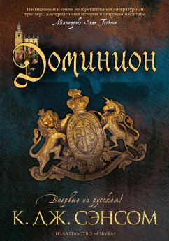 Dominion (eBook, ePUB) - Sansom, C. J.
