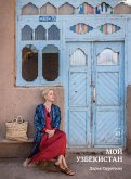 Moy Uzbekistan (eBook, ePUB)