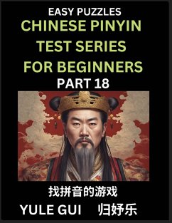 Chinese Pinyin Test Series for Beginners (Part 18) - Test Your Simplified Mandarin Chinese Character Reading Skills with Simple Puzzles - Gui, Yule