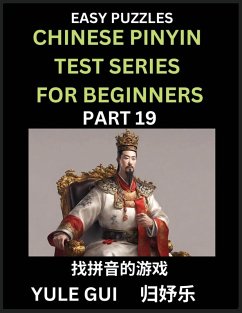 Chinese Pinyin Test Series for Beginners (Part 19) - Test Your Simplified Mandarin Chinese Character Reading Skills with Simple Puzzles - Gui, Yule