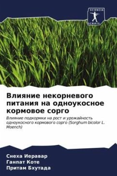 Vliqnie nekornewogo pitaniq na odnoukosnoe kormowoe sorgo - Ierawar, Sneha;Kote, Ganpat;Bhutada, Pritam