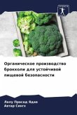 Organicheskoe proizwodstwo brokkoli dlq ustojchiwoj pischewoj bezopasnosti