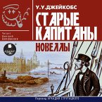 Starye kapitany. Novelly (MP3-Download)