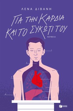 Cover For his heart and liver (eBook, ePUB)