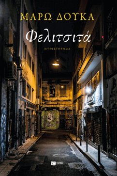 Cover Felicita (eBook, ePUB)