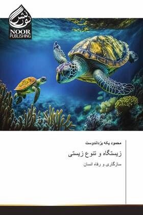 Arabischer Titel Arabischer Titel