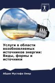 Uslugi w oblasti wozobnowlqemyh istochnikow änergii: Vidy, formy i istochniki