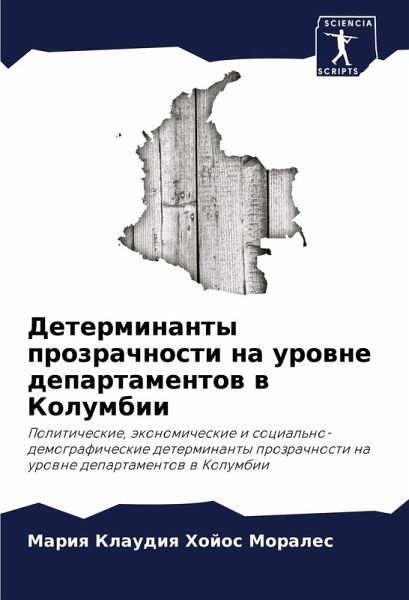 Determinanty prozrachnosti na urowne departamentow w Kolumbii