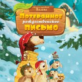 Poteryannoe rozhdestvenskoe pis'mo (MP3-Download) Poteryannoe rozhdestvenskoe pis'mo (MP3-Download)