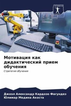 Cover Motiwaciq kak didakticheskij priem obucheniq