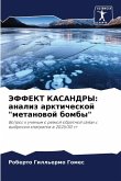 JeFFEKT KASANDRY: analiz arkticheskoj "metanowoj bomby"
