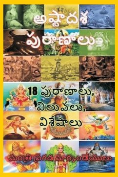 Cover ASHTADASA PURANAS