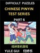 Difficult Level Chinese Pinyin Test... - Bild 1