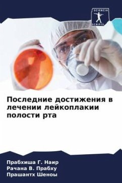 Cover Poslednie dostizheniq w lechenii lejkoplakii polosti rta