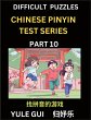 Difficult Level Chinese Pinyin Test... - Bild 1