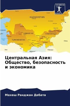 Central'naq Aziq: Obschestwo, bezopasnost' i äkonomika - Debata, Mahesh Randzhan