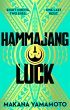 Hammajang Luck (eBook, ePUB) - Bild 1