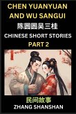 Chinese Short Stories (Part 2) - Chen Yuanyuan and Wu Sangui, Learn Captivating Chinese Folktales and Culture, Simplified Characters and Pinyin Edition