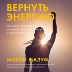 The Spark Factor: The Secret to Supercharging Energy, Becoming Resilient, and Feeling Better Than Ever (MP3-Download)