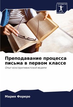 Cover Prepodawanie processa pis'ma w perwom klasse