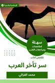 Summary of the secret book of the Arabs delay (eBook, ePUB)