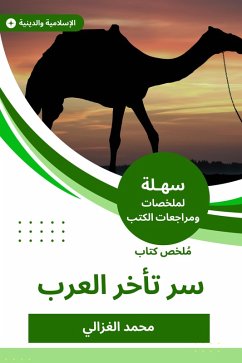 Summary of the secret book of the Arabs delay (eBook, ePUB) - Al-Ghazali, Muhammad