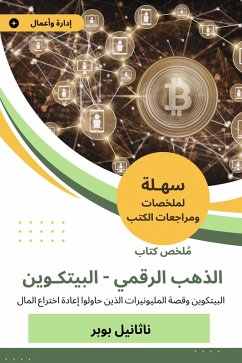 Summary of the Digital Gold Book, Bitcoin (eBook, ePUB) - Popper, Nathaniel