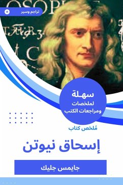 Cover Summary of Isaac Newton's book (eBook, ePUB)