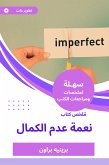 Summary of the Book of Nima Non -Perfection (eBook, ePUB)