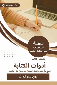 Cover Summary of the writing tools book (eBook, ePUB)