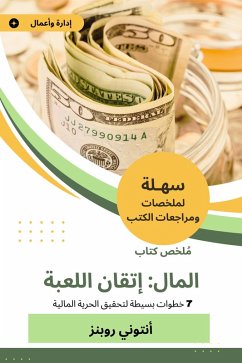 Summary of the money book mastery of the game (eBook, ePUB) - Robbins, Anthony