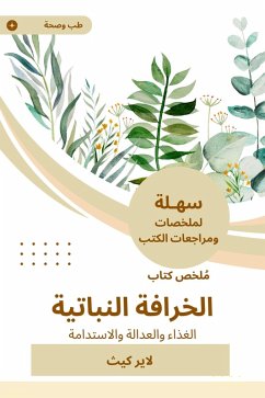 Summary of the Botanical Myth Book (eBook, ePUB) - Keith, Lair