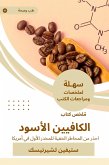 Summary of the Black Caffeine Book (eBook, ePUB)